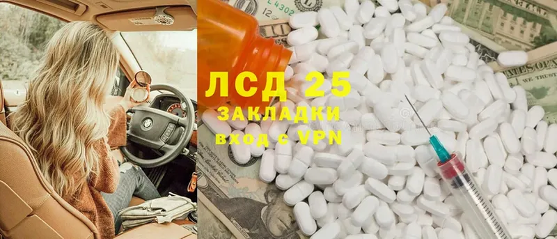 наркошоп  Исилькуль  гидра как зайти  Лсд 25 экстази ecstasy 