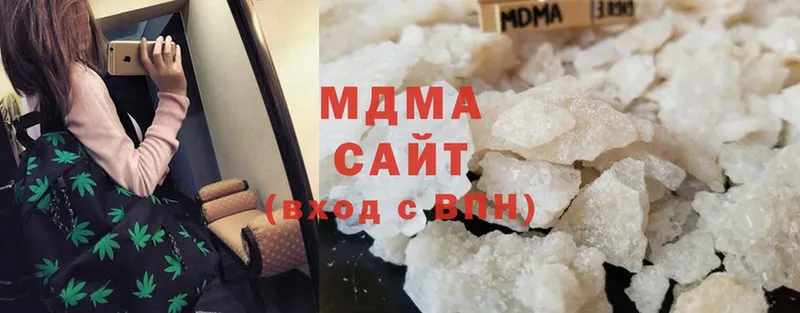 MDMA crystal  ссылка на мегу как войти  площадка Telegram  Исилькуль 